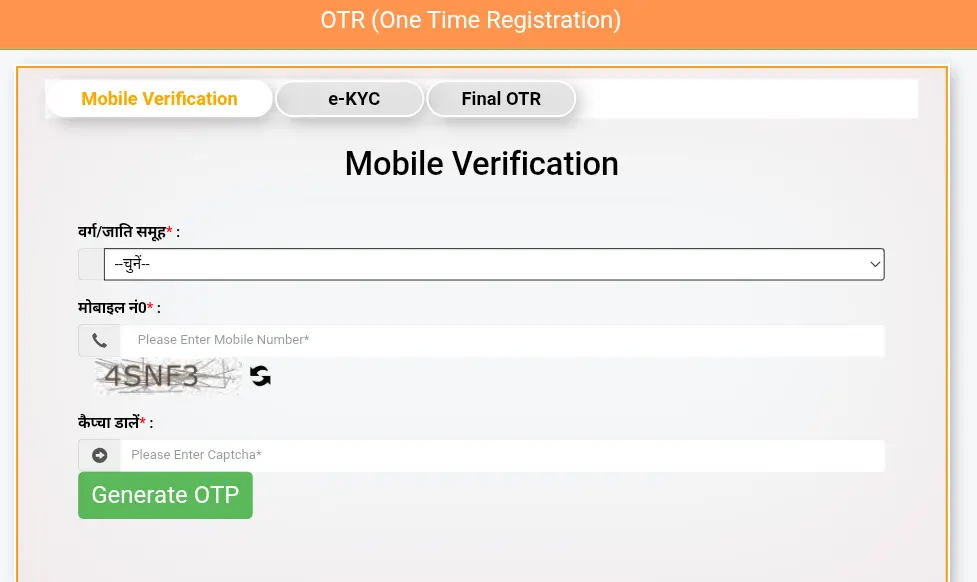 UP SCHOLARSHIP OTR REGISTERATION