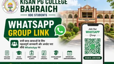 Kisan PG College Bahraich WhatsApp Group Link 2026